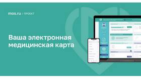 Почему на Госуслугах нет результатов анализов крови в Столплит
