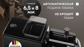 Почему на Ozon не продают табак в Столплит
