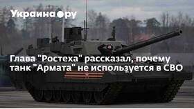 Почему не используют танки 