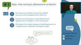Почему не появляется объявление на Авито в Столплит