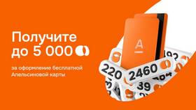 Почему не работает карта Пятерочки в Столплит