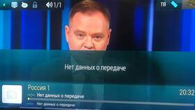 Почему не работает приложение Триколор ТВ в Столплит