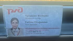 Почему не работает сайт РЖД 20.05.2025 в Столплит