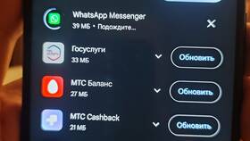 Почему приложение Валберис не обновляется в Play Маркете в Столплит