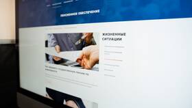 Почему сначала приходит пенсия в Столплит
