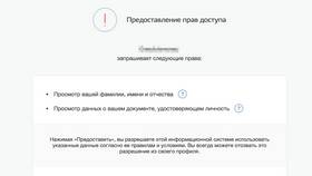 Почему стоит использовать сервис 
