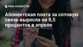 Почему увеличилась абонентская плата за тариф в Столплит