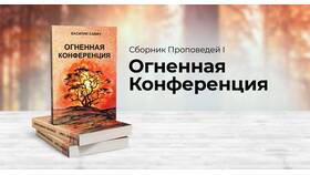 Почему в слове 