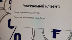 Почему вход в ВТБ временно недоступен в Столплит