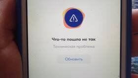 Причины отсутствия отображения товаров в Ozon на iPhone в Столплит