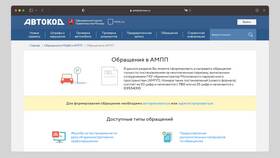 Пришел штраф за парковку без фото: что делать? в Столплит