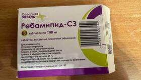 Ребамипид: инструкция по применению в Столплит