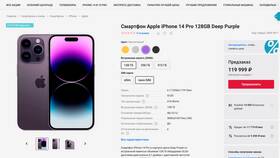 Сколько стоит iPhone 14 Pro в МТС в Столплит