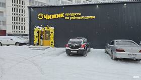 Сколько стоит лимон в Чижике в Столплит