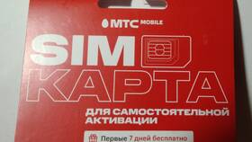 Стоимость новой SIM-карты МТС в Столплит