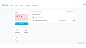 Стоимость SIM-карты Yota в 2024 году в Столплит