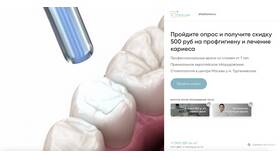 Зачем делать скидки в Столплит