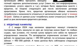 Заказ везут в город получателя: что это значит? в Столплит