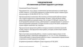 Зарплата больше чем у директора: как и почему это возможно в Столплит
