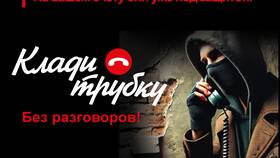 Заявление на ранний заброс ребенка из образовательного учреждения в Столплит