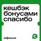 Для чего нужен кэшбэк