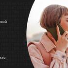 Как изменить страну в настройках iPhone