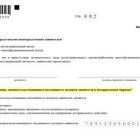 Как подать налоговую декларацию после закрытия ИП