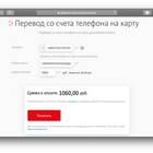 Как пополнить баланс карты Сбербанка наличными