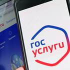 Как поставить автомобиль на учет через Госуслуги