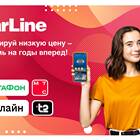 Стоимость смены тарифа на МегаФоне
